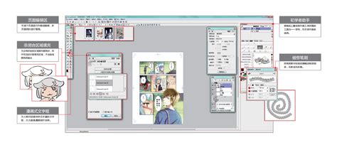 mangamaster|MangaMaster (@Hashtag) .